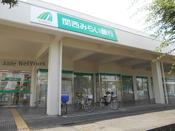 画像29:関西みらい銀行狭山支店741m