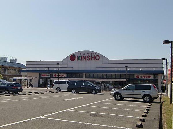画像14:スーパーマーケットKINSHO泉大津店727m
