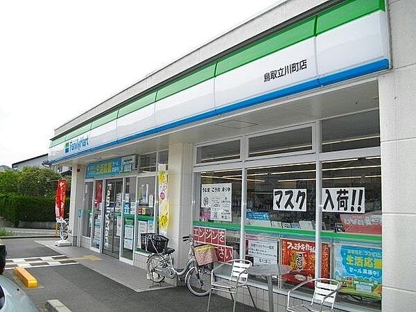 画像20:ファミリーマート鳥取立川町店1001m