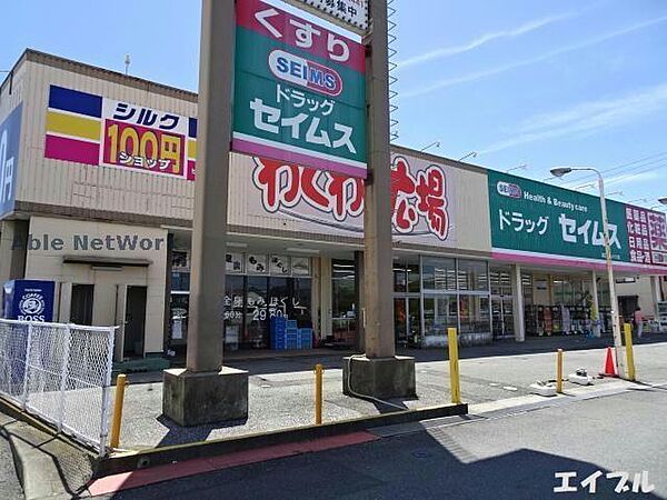 画像25:わくわく広場福王台店1188m