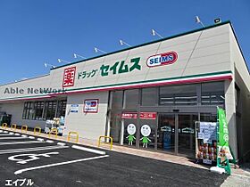 スタースクエア  ｜ 千葉県木更津市長須賀（賃貸アパート2LDK・2階・67.05㎡） その30