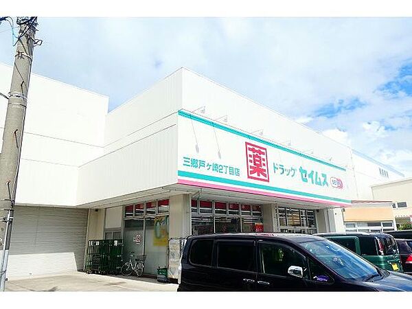 戸ヶ崎店舗住宅 ｜埼玉県三郷市戸ケ崎１丁目(賃貸マンション2DK・3階・62.16㎡)の写真 その22