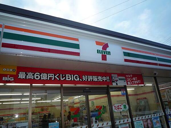 周辺：セブンイレブン津市西丸之内店660m