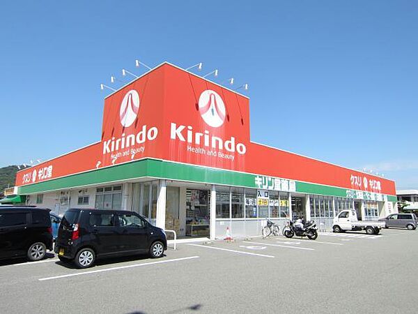 第二浜屋敷 263｜徳島県鳴門市撫養町大桑島字蛭子山(賃貸マンション2LDK・6階・40.00㎡)の写真 その23