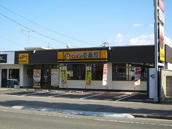 画像24:CoCo壱番屋鳴門黒崎店190m