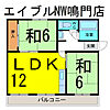 ハイツララポート2階4.5万円