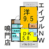 鳴門ポートサイドハイツ 104 ｜ 徳島県鳴門市撫養町大桑島字濘岩浜30-7（賃貸マンション1DK・1階・33.10㎡） その2