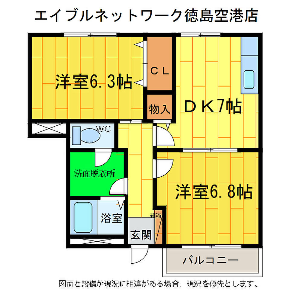 ホームズ でお部屋探し ビレッジあいa 1階 103 賃料4 2万円 賃貸アパート住宅情報 物件番号 取扱い不動産会社 株式会社高島不動産 エイブル Nw徳島空港店