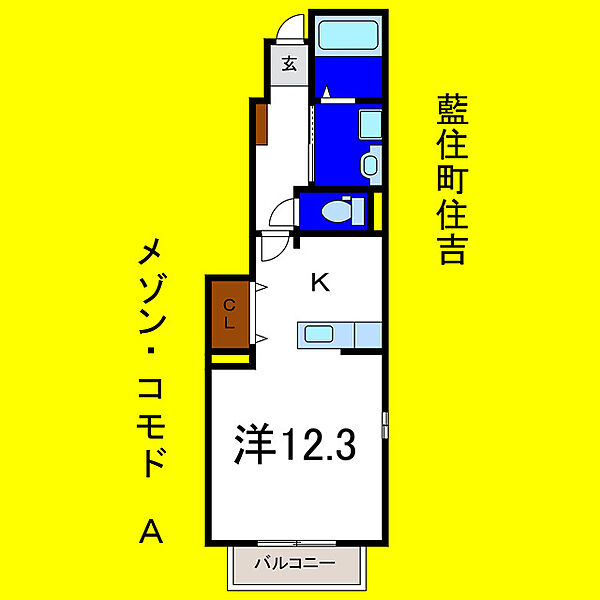 メゾン・コモドＡ 101｜徳島県板野郡藍住町住吉字神蔵(賃貸アパート1K・1階・33.15㎡)の写真 その2