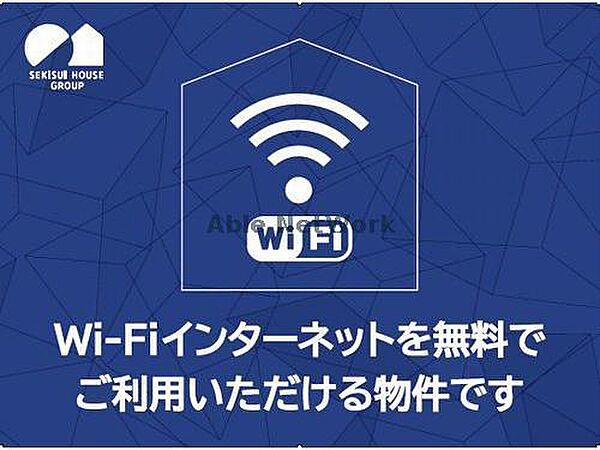 千葉県市原市五井(賃貸アパート1K・1階・30.60㎡)の写真 その16