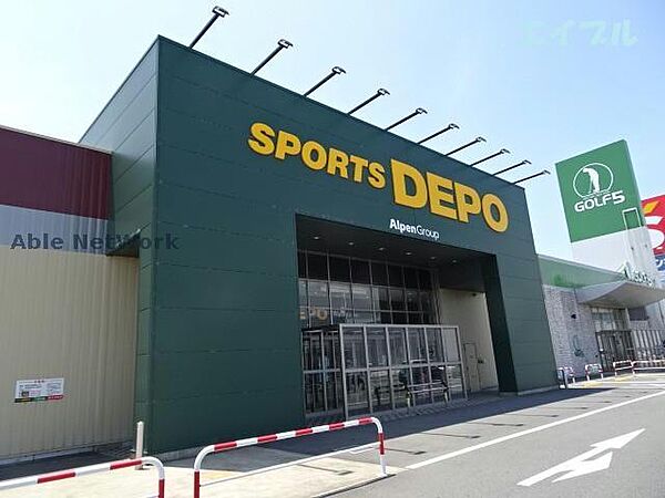 画像28:スポーツデポ木更津金田店716m