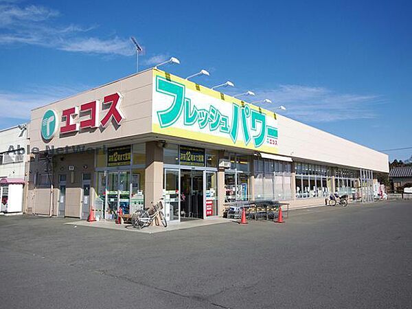 画像24:エコス野木店386m