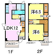 千葉県市原市五井西５丁目（賃貸アパート2LDK・1階・63.44㎡） その2