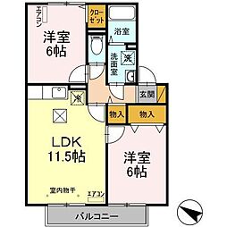 姉ケ崎駅 7.5万円