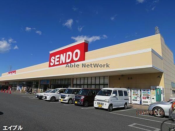 画像26:SENDO五井金杉店982m
