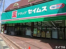 [周辺] ドラッグセイムス姉崎店713m
