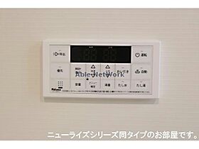 アスフォート  ｜ 千葉県市原市青葉台６丁目（賃貸アパート1LDK・1階・50.01㎡） その17