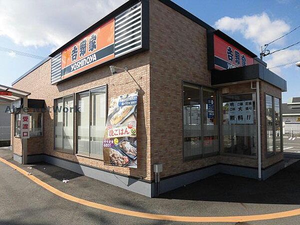 画像22:吉野家小牧岩崎店1301m