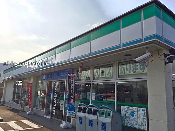 画像22:ファミリーマート小牧西之島店646m