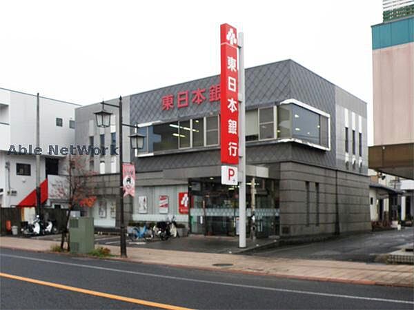 東日本銀行古河支店2147m