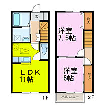 ローズ　ガーデン  ｜ 埼玉県加須市平永（賃貸テラスハウス2LDK・1階・60.44㎡） その2