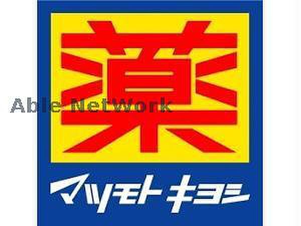 栃木県下都賀郡野木町大字友沼(賃貸アパート2LDK・2階・50.70㎡)の写真 その28