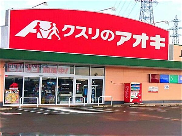 久下サンフラワーマンション ｜埼玉県加須市久下５丁目(賃貸マンション3DK・3階・48.96㎡)の写真 その29