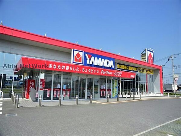 画像28:ヤマダデンキテックランド加須店639m