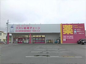 山口県下関市幡生本町（賃貸アパート1LDK・1階・33.52㎡） その11