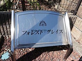 千葉県市原市ちはら台東１丁目（賃貸アパート1LDK・1階・44.63㎡） その6