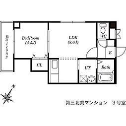 第三北美マンション(ダイサンホクビ) 4階