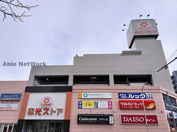 RESIDENCE SHINMEI MARUYAMA 206｜北海道札幌市中央区北四条西２２丁目(賃貸マンション2LDK・2階・48.47㎡)の写真 その6