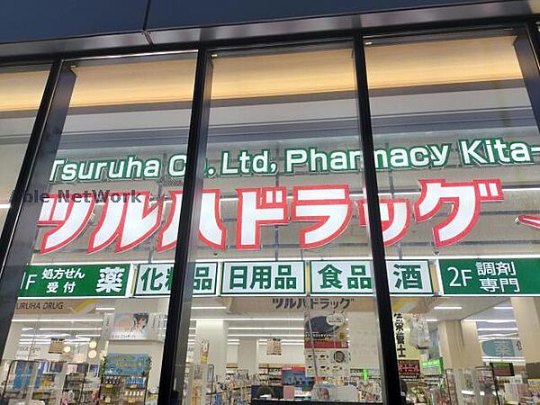 ルーブル北5条 ｜北海道札幌市中央区北五条西２０丁目(賃貸アパート1DK・2階・28.57㎡)の写真 その14