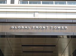 グローバルフロントタワー