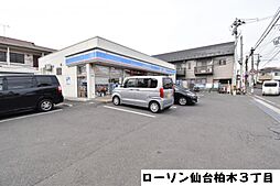 柏木ガーデンハイツ