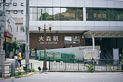 パークハイツ大森