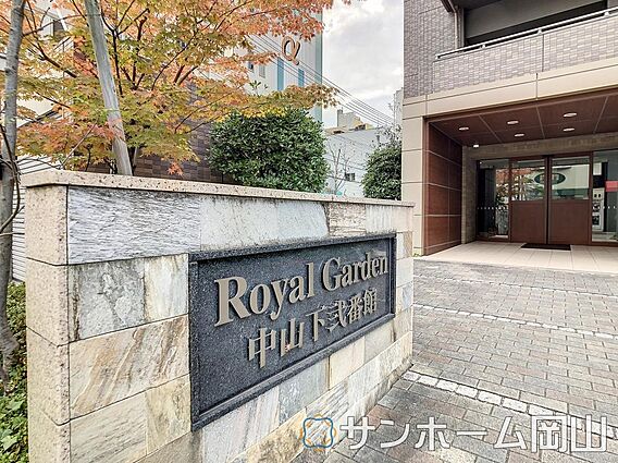 エントランスま...