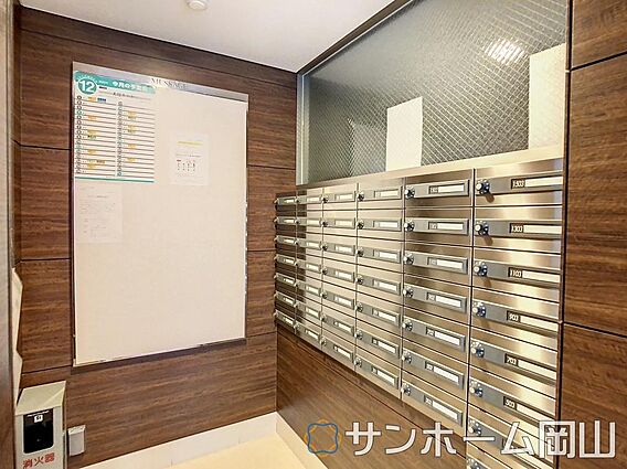 メールボックス...