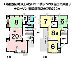 中古戸建