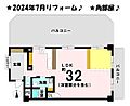 グランドハイツ道後7階2,050万円