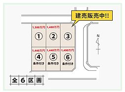 区画