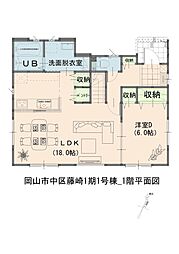 岡山県岡山市中区藤崎