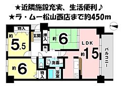 三津駅 1,180万円