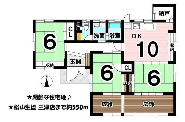 間取り 松山市ひばりケ丘