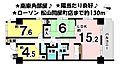 ライオンズマンション松山問屋町2階870万円