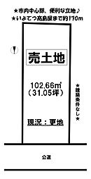 売土地
