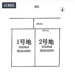 福島県郡山市八山田６丁目