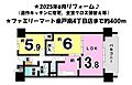 朝日プラザ松山余戸5階1,180万円
