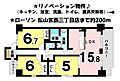 サーパス萱町13階2,690万円