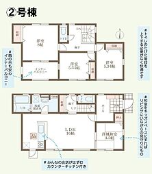 吉備線 東総社駅 徒歩40分